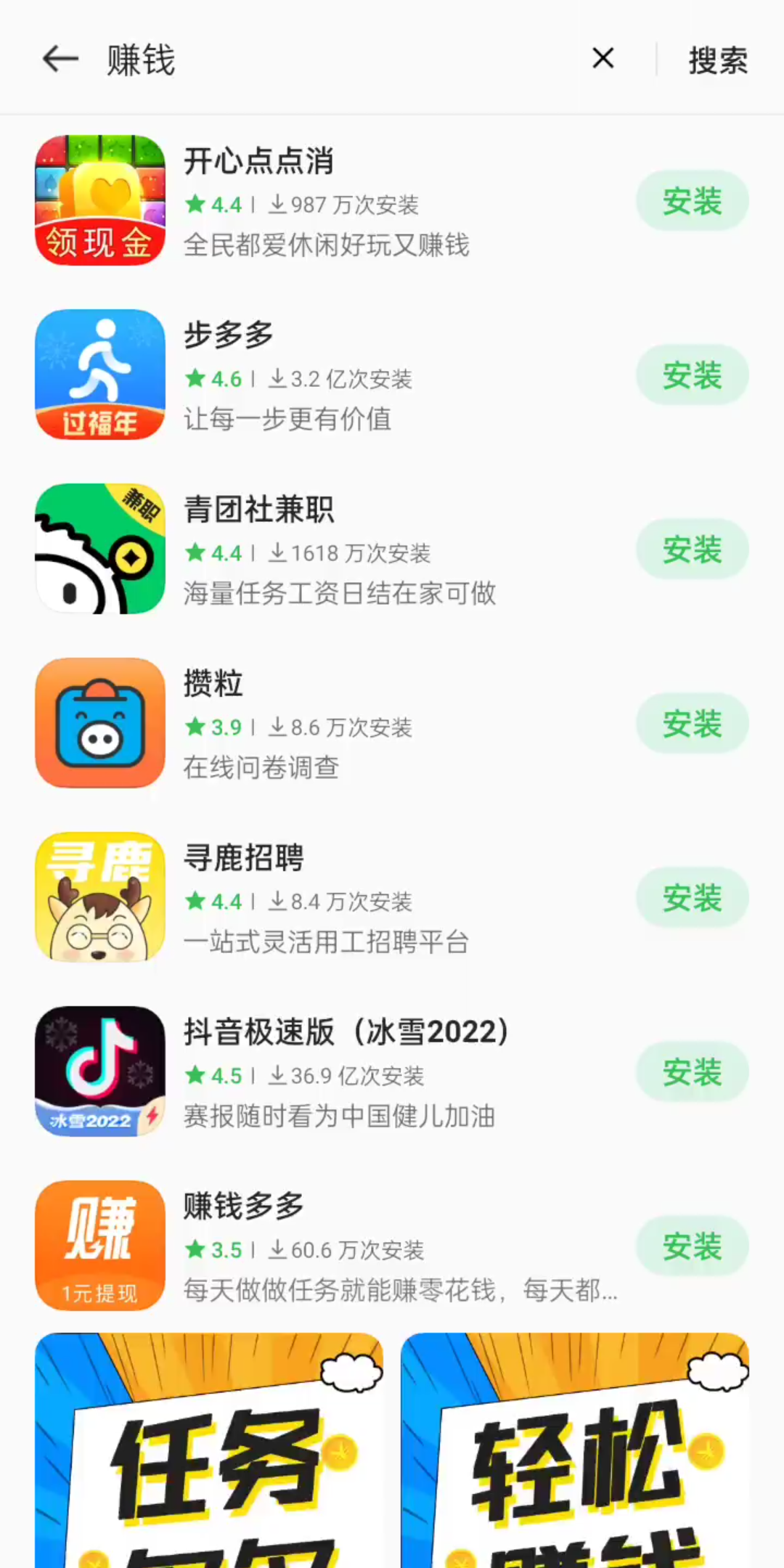 网上赚钱骗人?让我带你揭晓其中的奥秘!哔哩哔哩bilibili