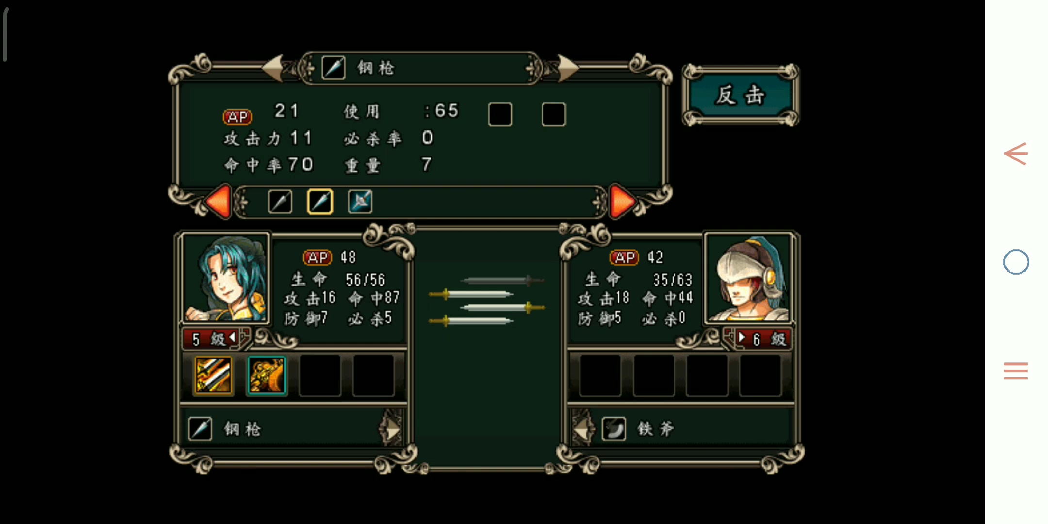 【魔剑镇魂曲】02解锁黑寡妇