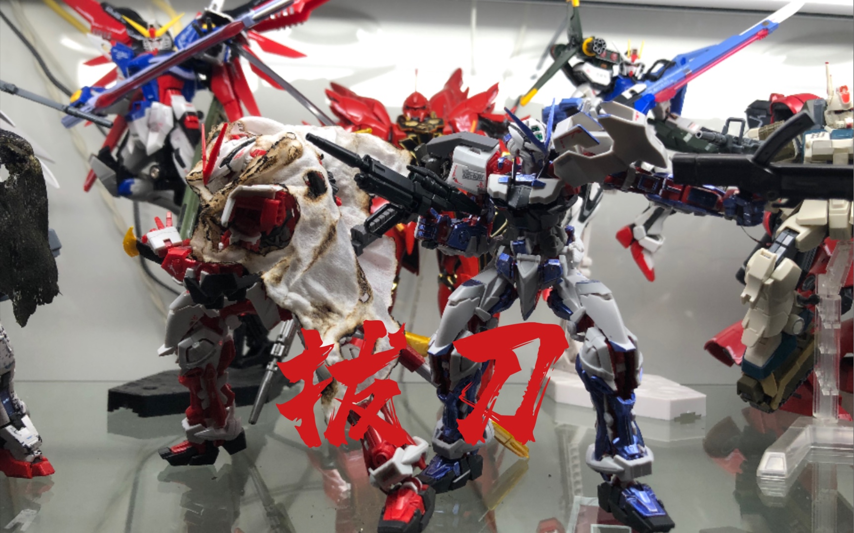 (姿势教学)rg红异端-单手拔刀攻击状态