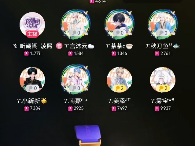 24.09.22听潮阁凌熙2021点档《慢冷》浔川哔哩哔哩bilibili