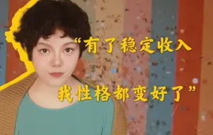 Download Video: 《一间只属于自己的房间》实打实的安全感，只能自己给自己。