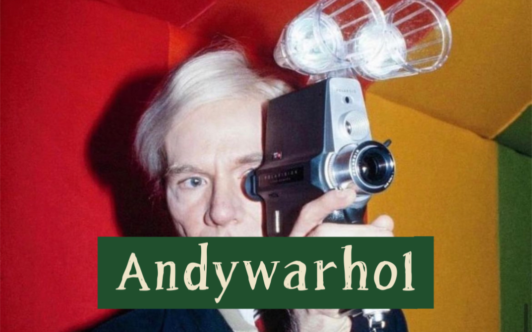 andywarhol与他的金宝汤罐头,一句话改变艺术家的一生.