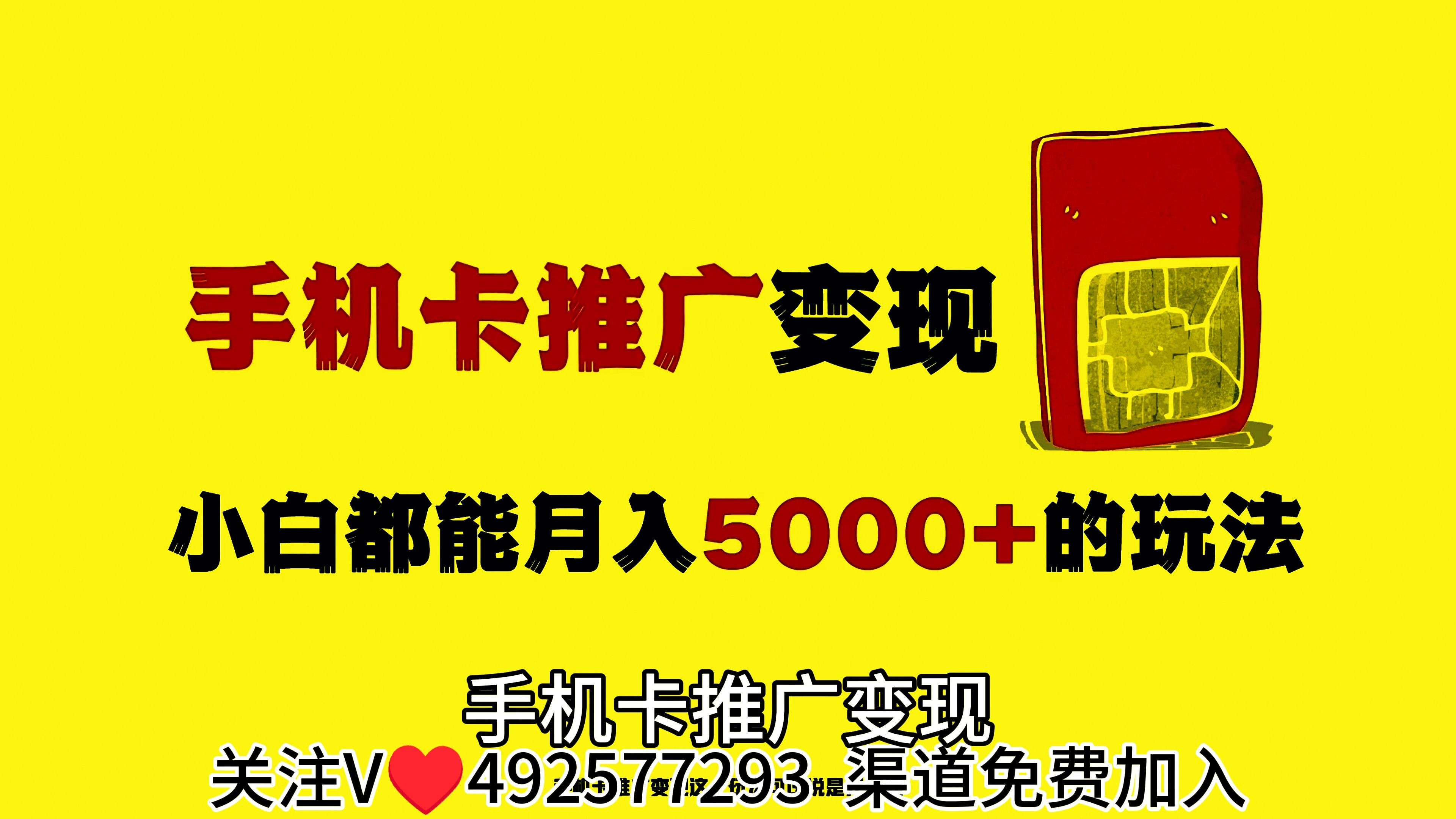 手机卡,电话卡,流量卡,物联卡