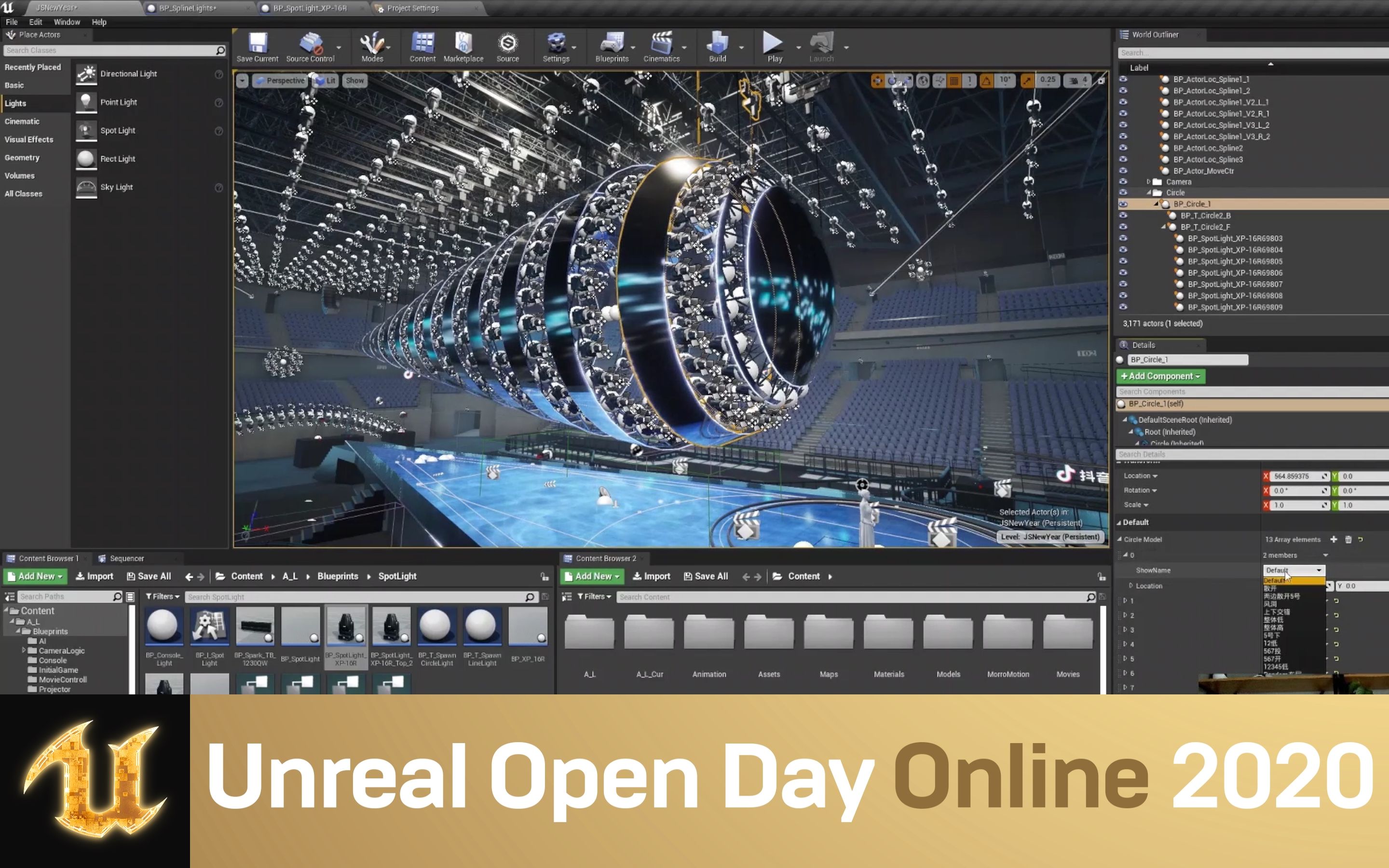 [UnrealOpenDay2020]虚幻引擎在舞台预演中的作用及流程 | 长沙空间蛙普 龚义钊哔哩哔哩bilibili