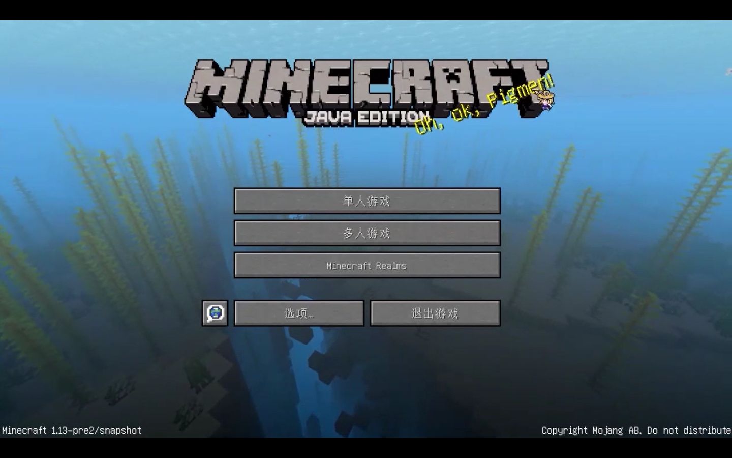 我的世界1.13快照生存ep1:这个初始岛是起源岛!_哔哩哔哩_bilibili