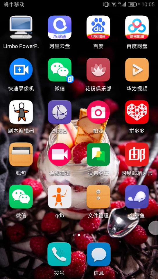 limbo镜像大全(没有win10win7)哔哩哔哩bilibili