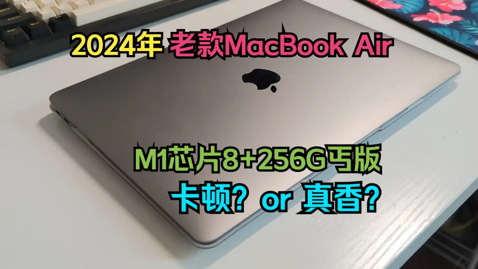 Mac长时间未使用显示时间不准确打不开任何app怎么办？_哔哩哔哩_bilibili