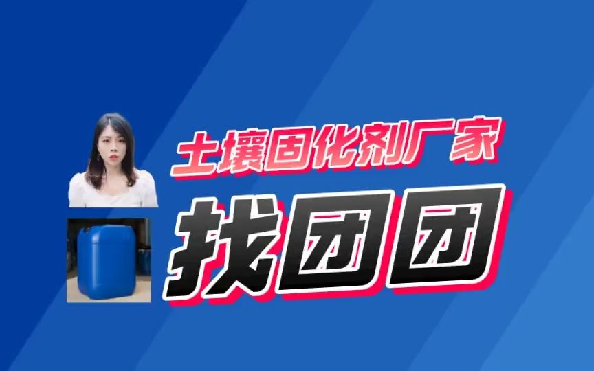 安徽省蚌埠市蚌山区流态固化土施工方案哔哩哔哩bilibili