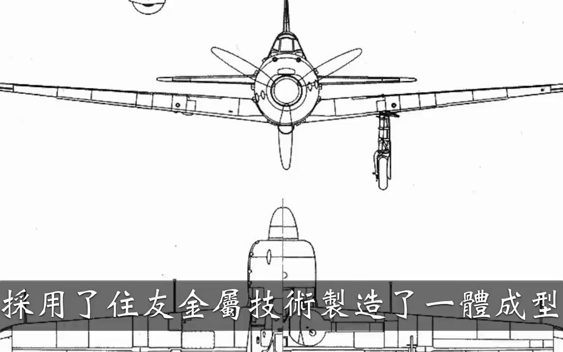 [图]零式战斗机的兴衰 从性能逆天的制空雄鹰，到马里亚纳的飞行火鸡_cut_1_AutoItX_20210415211103927_1cut3