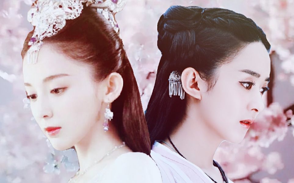 【赵丽颖x娜扎】【花千骨x徐有容】【陈长生x徐有容】圣女和妖神的