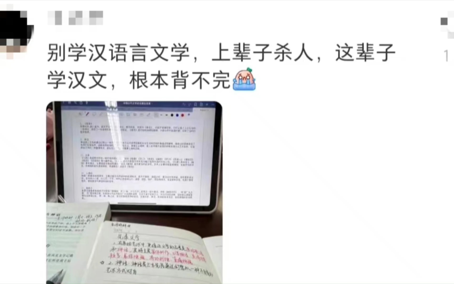 大学最不推荐的专业系列哈哈哔哩哔哩bilibili