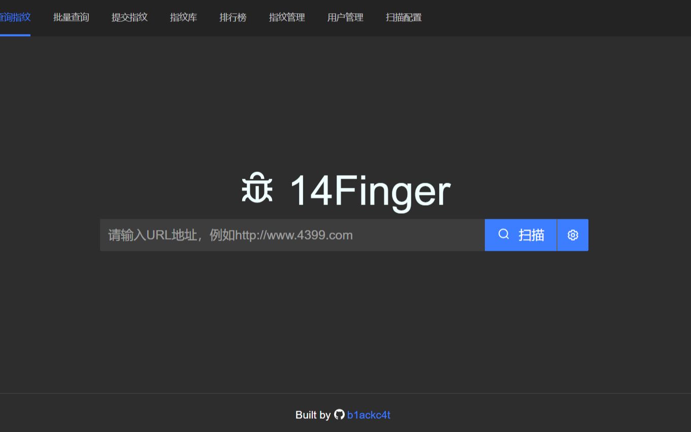 web指纹识别与分享平台14finger哔哩哔哩bilibili