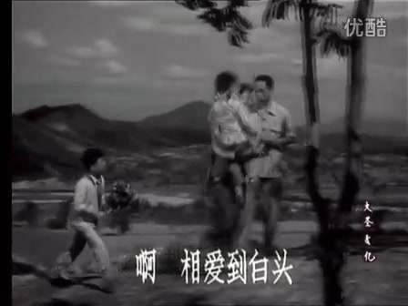 [图]怀旧电影金曲1957谁是被抛弃的人插曲·任桂珍陈景熹