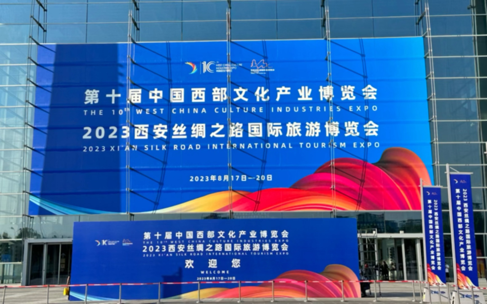 世界中医药联合会在国际舞台扮演重要角色