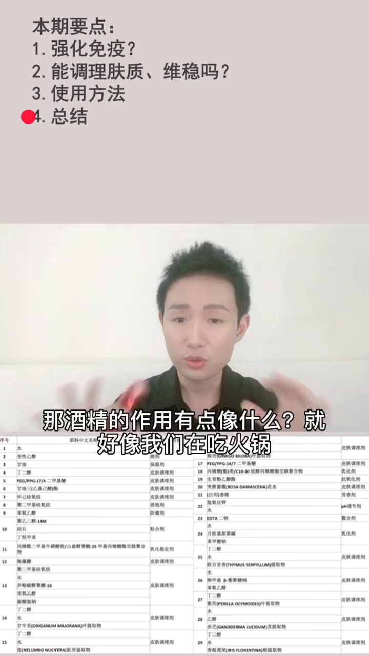 「资生堂红腰子」傲娇精华,吃土也要买它吗?哔哩哔哩bilibili