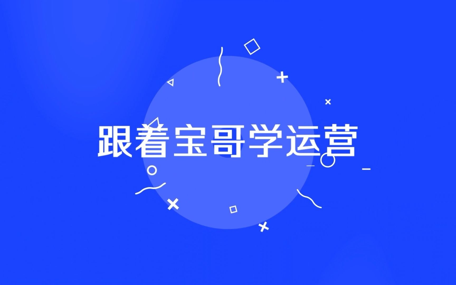 京东电脑端口首页装修哔哩哔哩bilibili