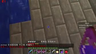 大结局 我的世界rpg地图 穿越时空 P21 22 终于 小德桑维护了世界和平 哔哩哔哩 Bilibili