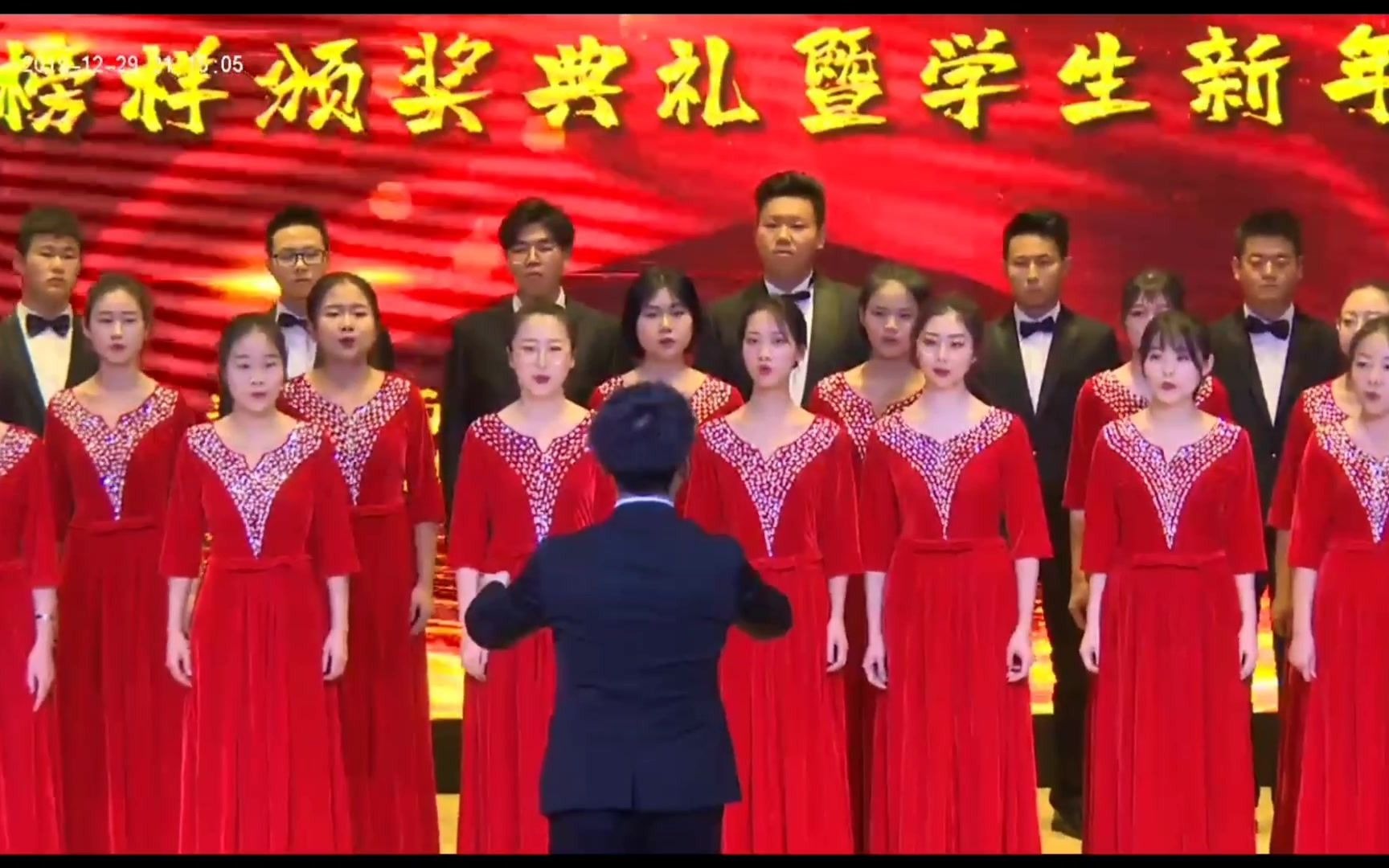 那段时光渭南师范学院大学生合唱团2020年新年音乐会