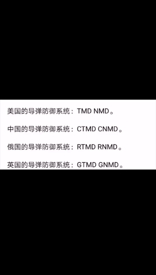 漂亮国:你们一个草,一个日,一个干,到底要做什么,这五常不要也罢哔哩哔哩bilibili