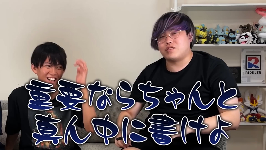 松丸亮吾的0.2秒解谜挑战!