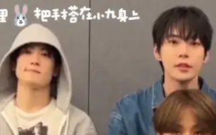 Download Video: 【JaeDo/周三cp】道英你还是想想今晚怎么办吧！某人好像吃醋了呢！hhh(有我脑补的地方谨慎观看)