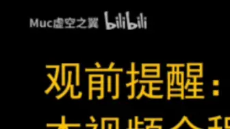 下载视频: 【代号鸢】拿到版号了！某些人说的没错，视频怎么会下架？我还是欣赏你嘴硬的样子