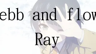 Osu 来自风平浪静的明天op2 Ray Ebb And Flow 哔哩哔哩 Bilibili