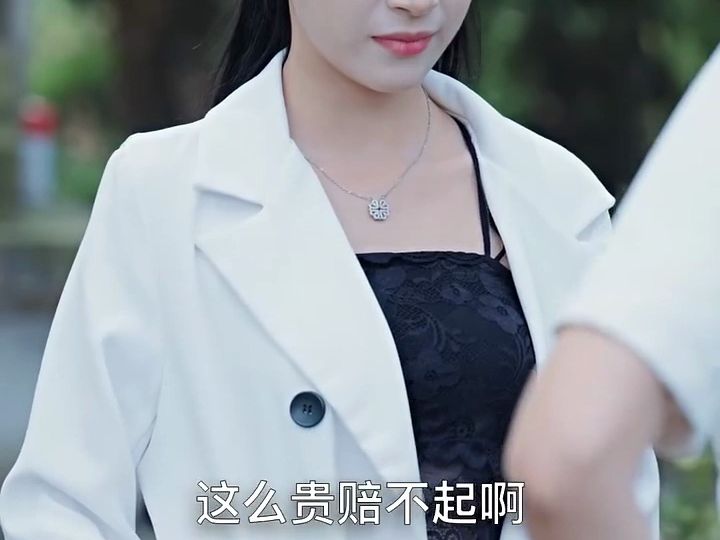 [图]靳夫人你的马甲又掉了 3