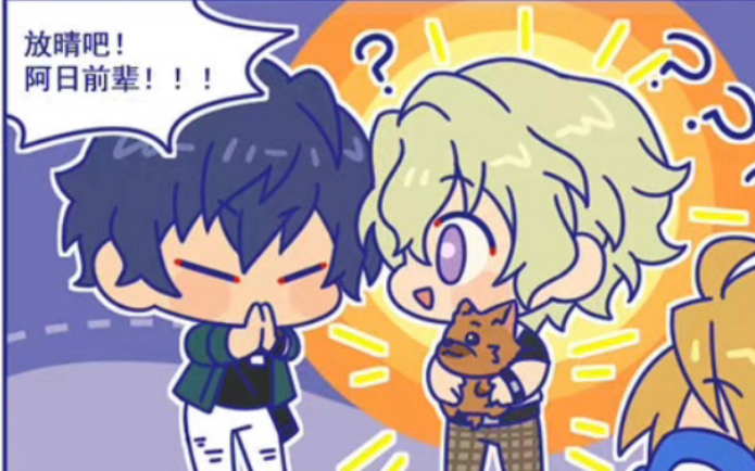 【纯日和】 天 气 之 子