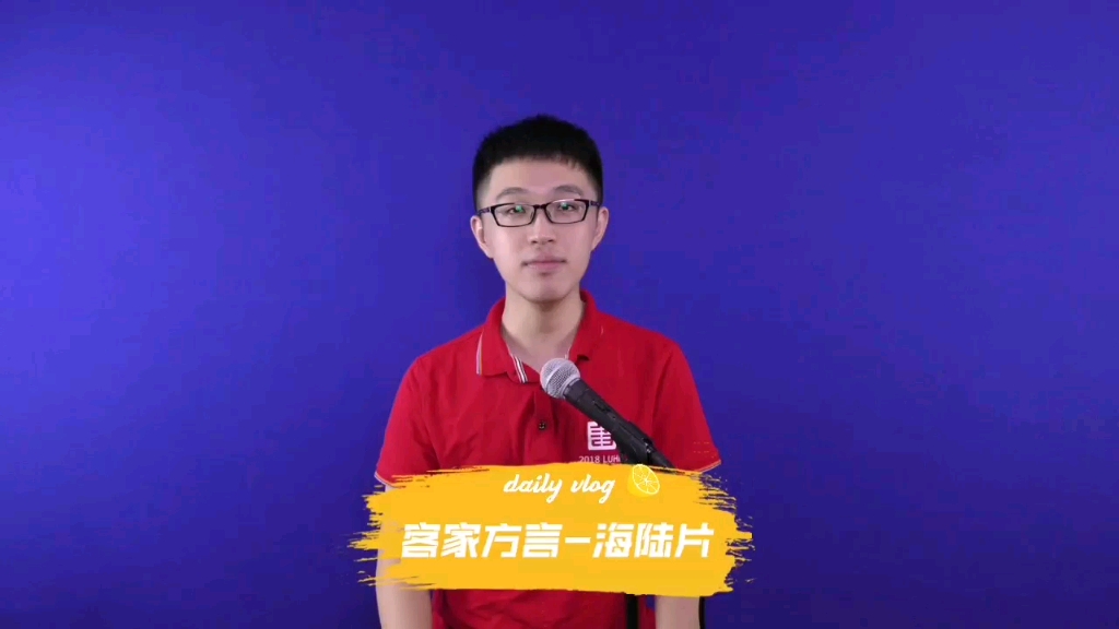 介绍汕尾陆河的风俗习惯哔哩哔哩bilibili