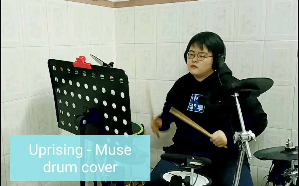 【架子鼓】Uprising  Muse (drum cover)哔哩哔哩bilibili