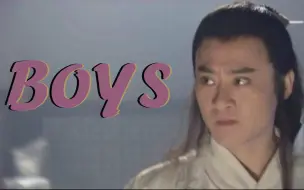 Download Video: 【修庆丨角色混剪】BOYS 论修庆为什么又称甜修