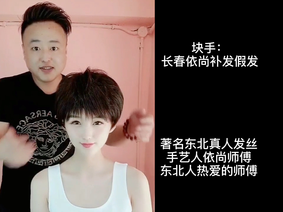 吉林省长春市女士假发专卖店,依尚补发假发店受到长春喜欢女士假发