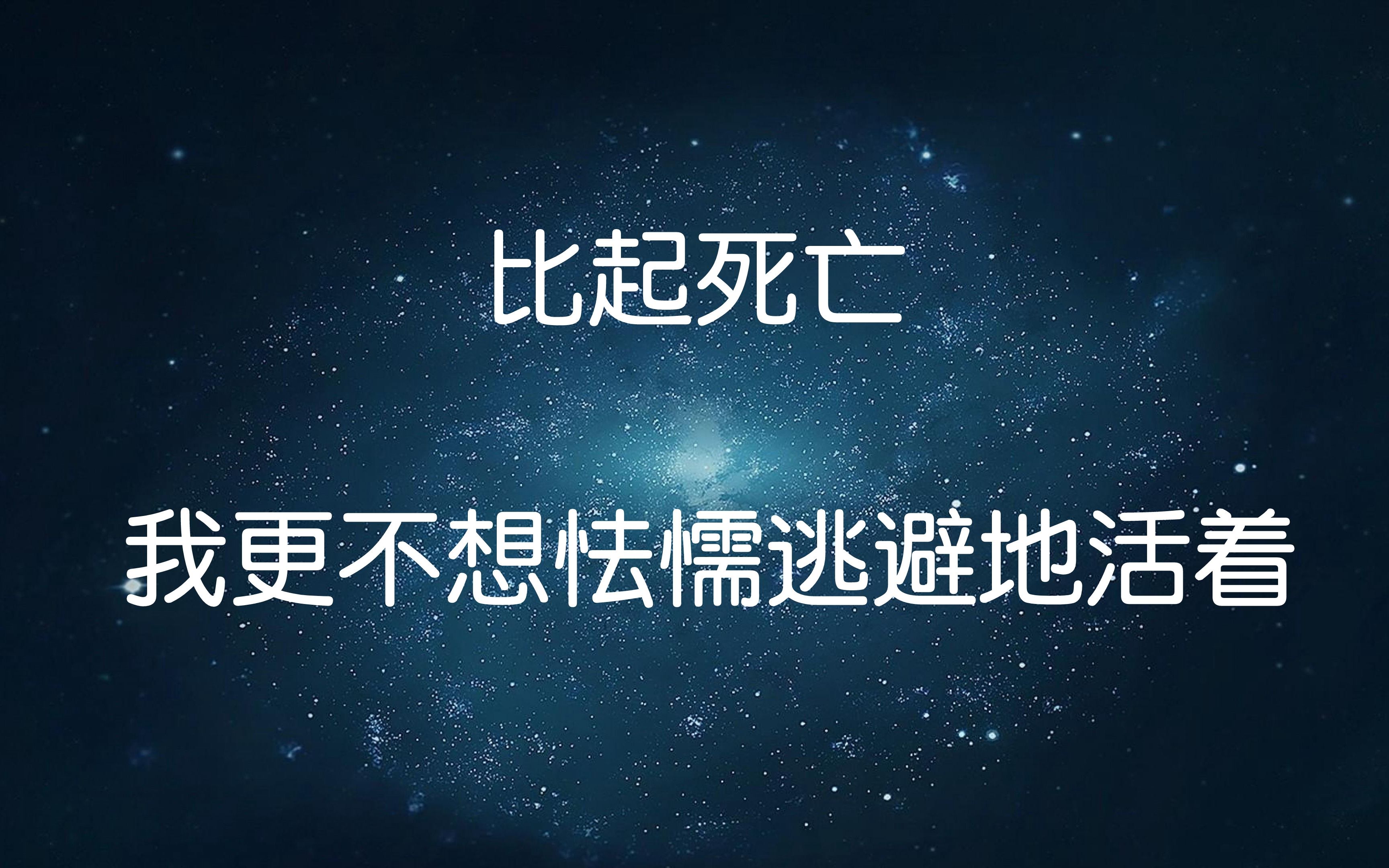 构建人生的第二步【潜心磨炼】知耻而后勇,人贵自立哔哩哔哩bilibili