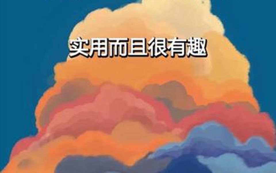 推荐三个免费网站,实用而且很有趣哔哩哔哩bilibili