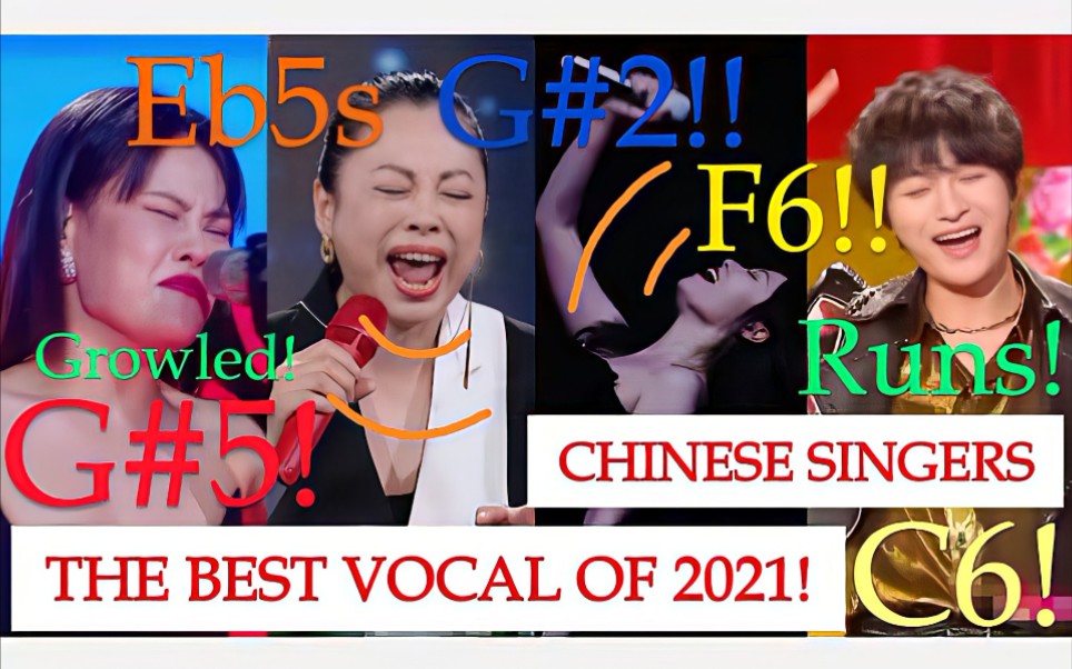 [图]华语歌手2021上半年最佳vocal合集！张珍、面包妹、tia、GEM、JJ林俊杰、周深、黄妈等