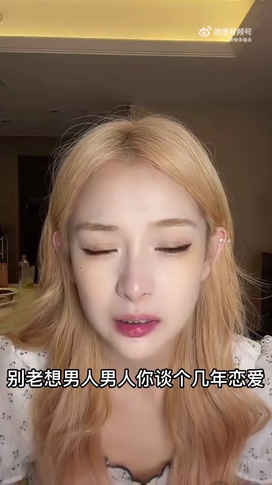 周周小可爱 猪有蹄 情多多 夏雪