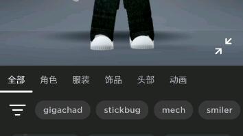 Roblox官方也用bux.fun?_网络游戏热门视频