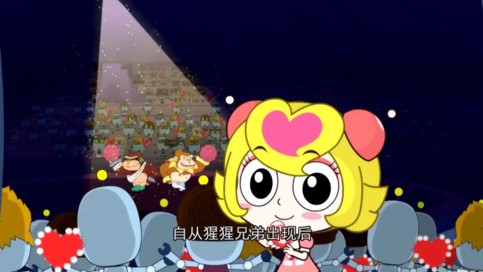 开心宝贝之开心超人32