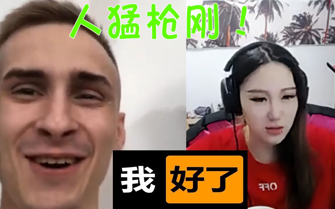 csgo女主播人猛枪刚婷哥教你如何打ak