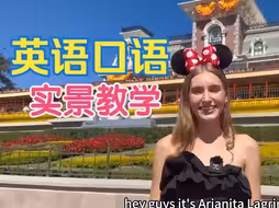 【100集 英语口语 2000个场景 实景教学】情景主题 真实语言环境 场景话题 托福雅思 生活日常交流 地道英文听力材料 素材干货学习 外教老师发音 合集字幕