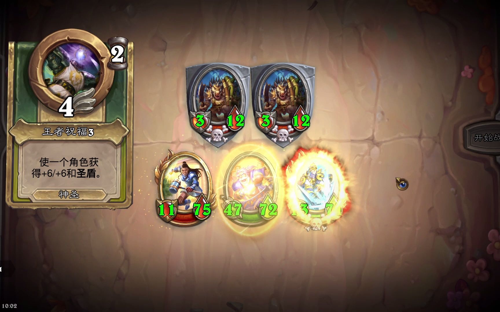 佣兵战纪火车王里诺艾任务七