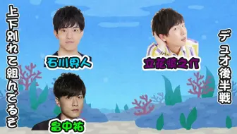 Pubg Mobile 8 前半 演者4人でスクワッドで目指せドン勝 石川界人 立花慎之介 畠中祐 れいしー 哔哩哔哩 Bilibili