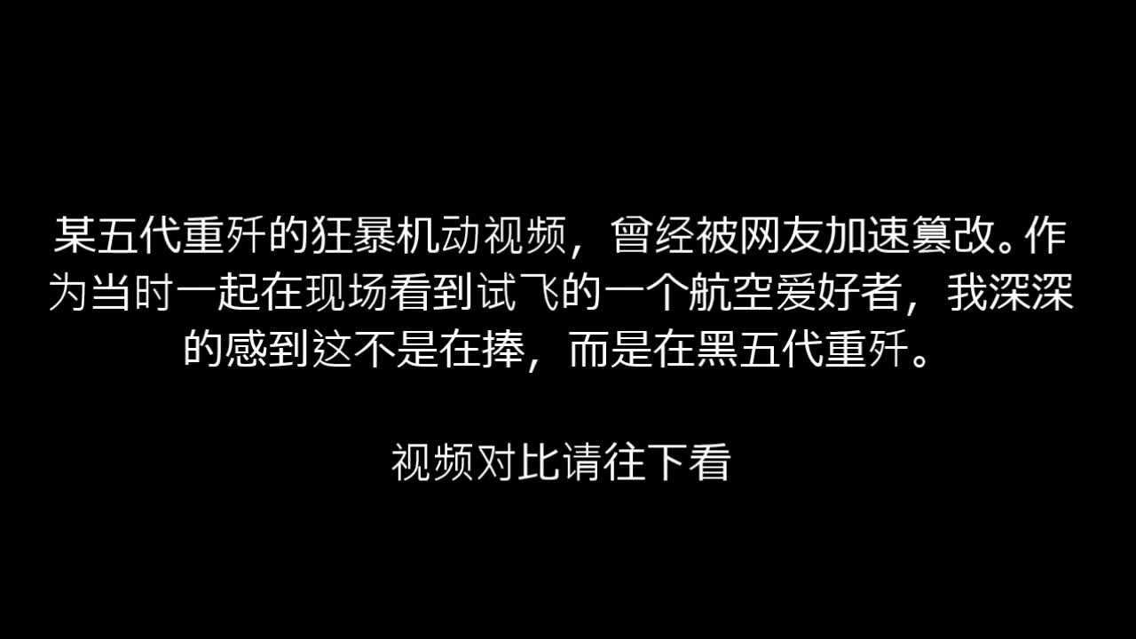 视频速度调整的证据 速度提升80% 附原始视频哔哩哔哩bilibili