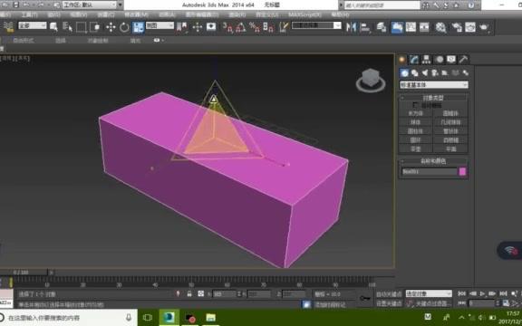 【动画入门】做动画,入门从这里开始!3Dmax入门基础知识教程讲解哔哩哔哩bilibili