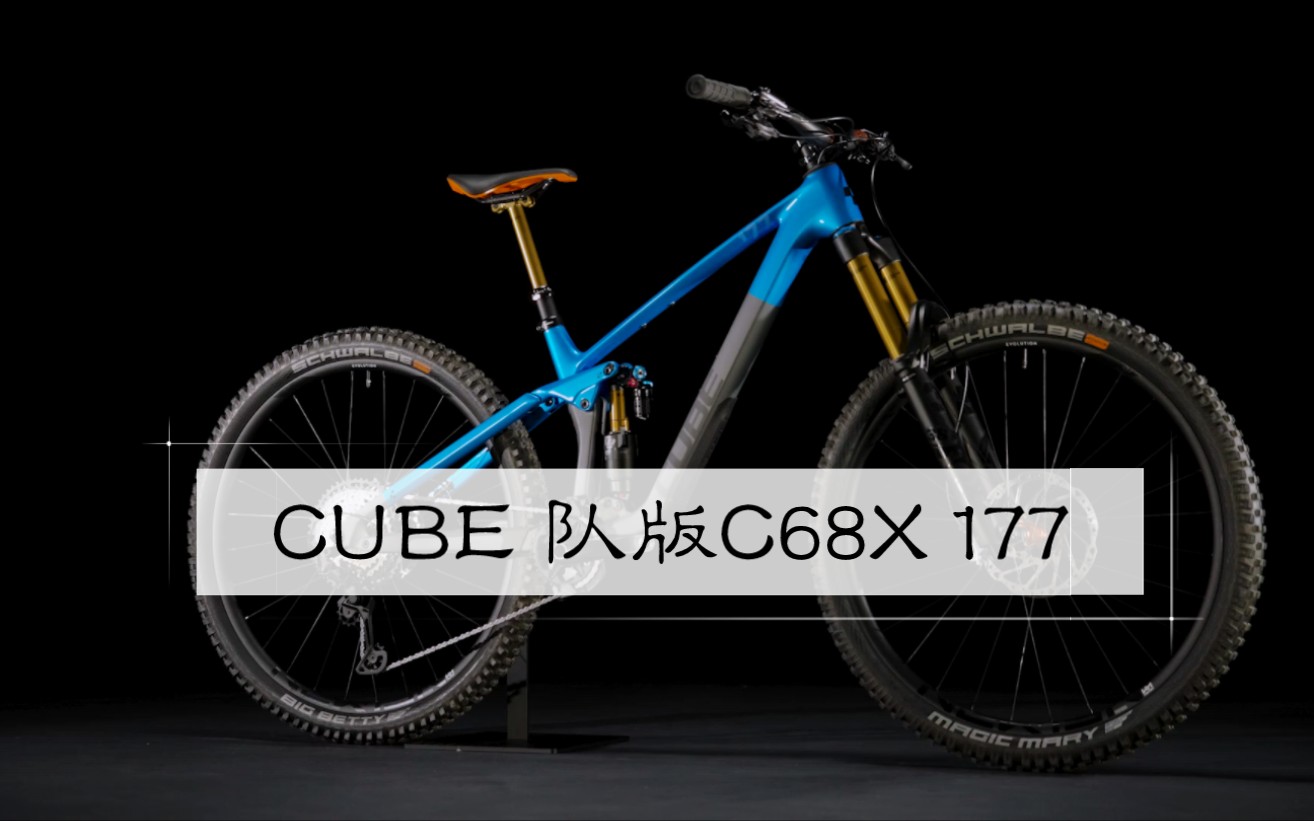 期待一下stereo one77 c68x队版全避震软尾