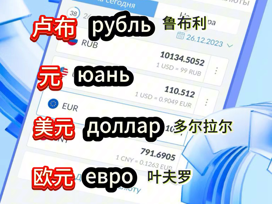 货币名称哔哩哔哩bilibili