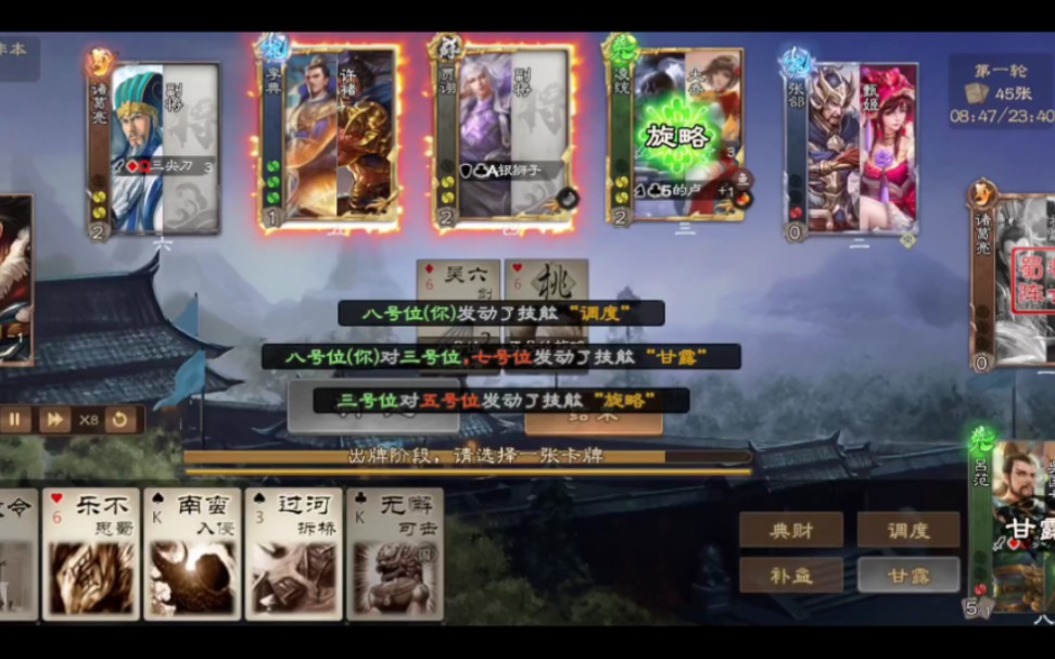 绿皮二打五 绿皮真核吕范 吕范香香强杀贾诩张绣【三国杀国战】