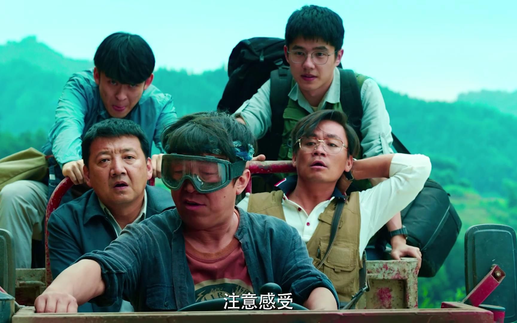 2020中国电影票房top10