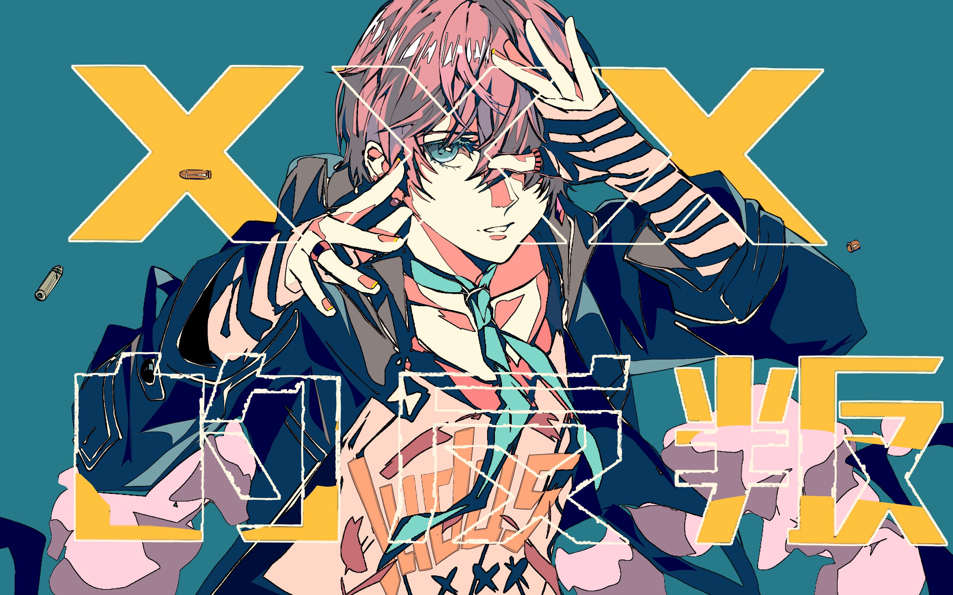 【徵羽摩柯原创】xxx的反叛